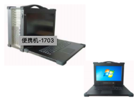 加固筆記本，保護隱私和數據安全。